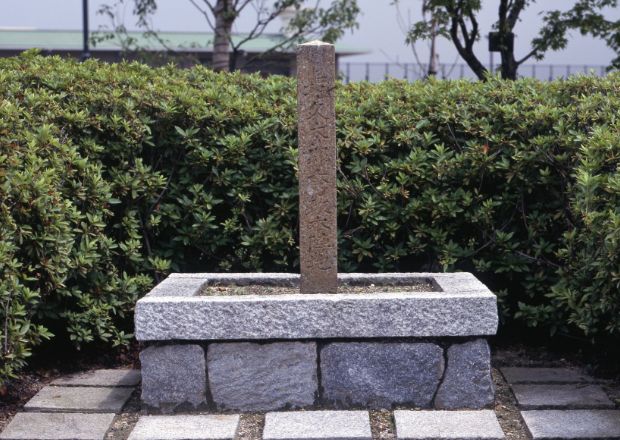 堀久太郎秀政本陣地跡