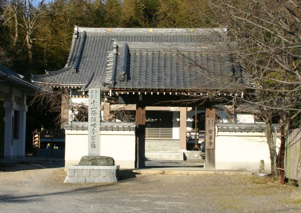 安昌寺